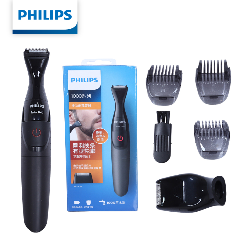Mens Grooming Kit Philips - フィリップス多機能男性グルーミングキットひげシェーバー鼻毛トリマーポータブル家庭用グルーマー MG1100/16